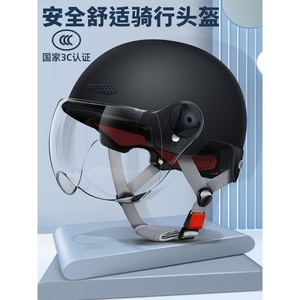 LS23c认证电瓶车头盔男士夏季女四季摩托车三c安全帽半盔镜片电车
