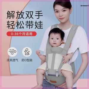。一个人带娃神器背带婴儿腰凳多功能前抱宝宝夏季透气背小孩抱凳