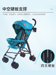 婴儿推车轻便折叠简易伞车可坐躺宝宝小孩夏季旅行‮好孩子͌