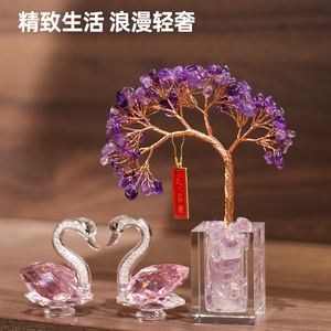紫水晶招财树客厅玄关家居办公室桌面装饰小摆件轻奢高档生日礼物
