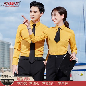 姜黄色衬衫棉男女同款衬衣工装定制绣logo职业套装房产销售工作服