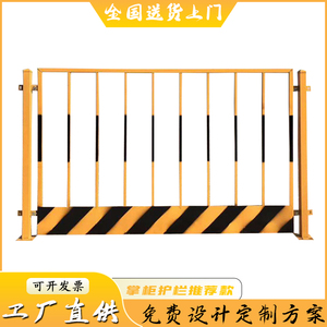 建筑工地基坑护栏网可移动临边防护栏施工临时围栏工程电梯井围挡
