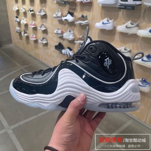 Nike耐克Air Penny2黑白哈达威男子专业比赛实战缓震篮球鞋DV0817