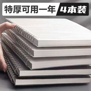 日本KOKUYO国誉b5简约线圈笔记本子加厚耐用横线网格空白高中大学