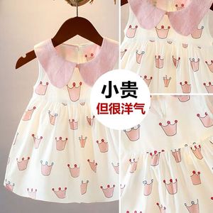 女宝宝夏季六一2019新款短袖儿童节吊带拼接连衣裙婴儿女小童裙子
