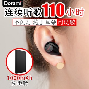Doremi/多莱米J18蓝牙耳机隐形无线耳塞式运动苹果开车迷你超小巧