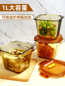 康宁pyrex耐高温玻璃汤碗冰箱专用保鲜饭盒家用泡面碗密封罐子收