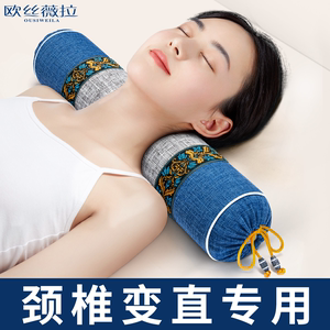 颈椎枕荞麦艾草枕头护颈椎修复助睡眠睡觉专用劲椎硬圆柱形护颈枕
