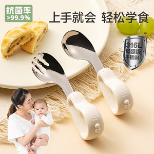 德国宝宝自主进食勺子学吃饭训练筷子婴儿童辅食2周岁刮泥食品级