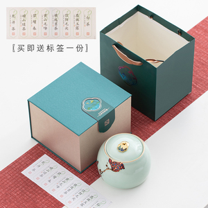 绿茶茶叶包装盒单罐陶瓷茶叶罐碧螺春龙井崂山绿茶毛尖密封罐印字
