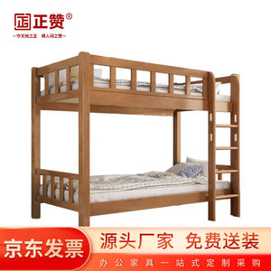 正赞0.9米双层床单位员工宿舍木质上下床高低床上下铺床含棕垫