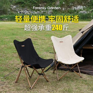 梦花园户外折叠椅便携超轻铝合金野餐露营椅子月亮椅钓鱼椅导演凳