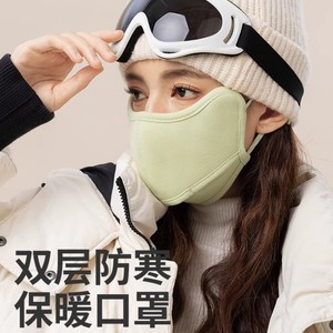 东北防寒口罩哈尔滨冬季保暖护眼角防风加绒显瘦雪乡旅游防寒装备