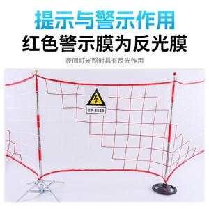 不锈钢伞式支架电力施工安全围网警示带警戒线围栏支架红白立厂家