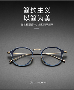钛架眼镜框 万年龟吴彦祖同款1113小红书近视不规则复古 纯钛眼镜