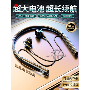日本进口新款无线蓝牙耳机运动挂脖式可插卡超长听歌音乐适用小米