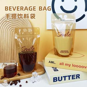 饮料袋手提便携果汁包装袋透明自立袋奶昔一次性奶茶打包自封袋子