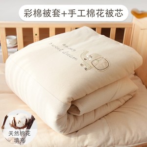 婴儿彩棉被子新生儿童棉被宝宝幼儿园四季通用手工棉花小被子