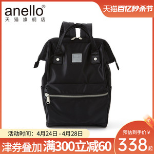 anello旗舰店尼龙防泼水口金男女中号小号双肩包大容量日本电脑