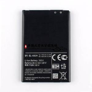适用于 LG P705 E510 E730手机电池 LG P970电池 BL-44JH外置电板