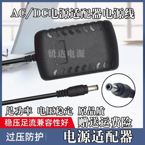 MINI美达罗捷BT58热敏票据打印机9v2A充电器线 打印机电源适配器