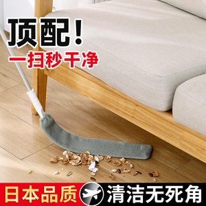 日本床底清扫神器缝隙清洁扫灰除尘掸子家用可伸缩打扫天花板房顶