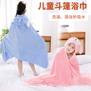 儿童成人浴巾斗篷浴袍可穿式裹宝宝女男孩专用中大童温泉吸水速干