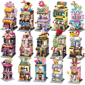 名创优品miniso童话小镇城市缤纷街景系列积木拼装儿童玩具礼物