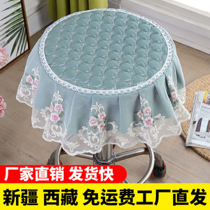 新疆西藏包邮圆形凳子套罩四季通用圆凳坐垫蕾丝家用餐厅圆形套圆