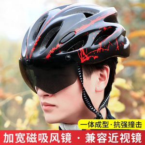 捷安特专业山地自行车头盔风镜一体代驾安全帽子公路车单车骑行头