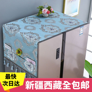 新疆西藏包邮冰箱防尘罩装饰微波炉罩洗衣机盖布单双开门冰箱盖布