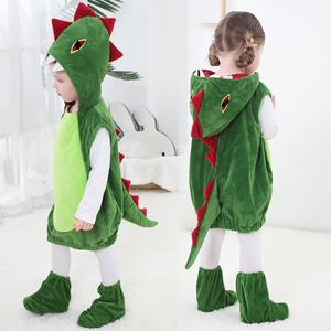 六一儿童表演服装小恐龙扮演幼儿园宝宝cos男女童卡通动物演出服