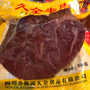 五香卤味牛肉久全特产南充牛肉零食包装熟食小包装牛肉腱子肉张飞