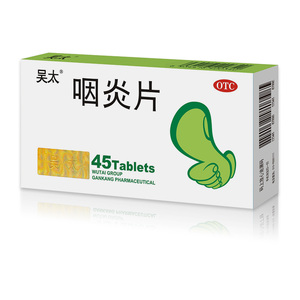 吴太 咽炎片0.26g*45片/盒 清热解毒清利咽喉镇咳止痒 慢性咽炎