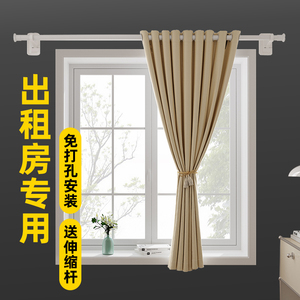 出租房窗帘免打孔安装卧室遮光窗帘杆一整套简易飘窗壁挂式经济型