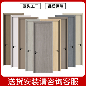 定制碳晶室内门白色免漆房门实木复合卧室门包套装木门生态门安装