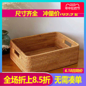 越南藤编收纳筐日式ins桌面手工编织篮子零食盒长方形竹编手提箱