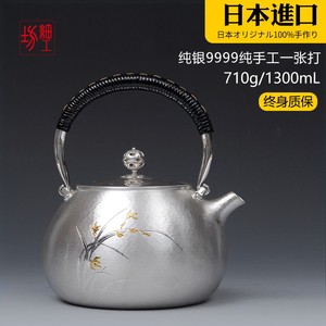 日本细工坊银壶纯银9999烧水壶纯打银茶壶家用煮水泡茶壶手工一张