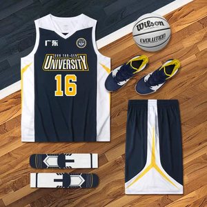 立腾 篮球服男女套装儿童新款蓝球比赛服队服大学生篮球球衣定制
