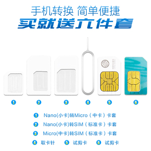 专业手机剪卡器三合一nano sim卡电话中小卡裁卡器无毛边双刀苹果