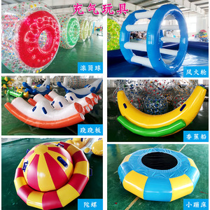 充气水上乐园漂浮物玩具蹦床风火轮跷跷板滚筒球海洋球池馆玩具