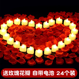 蜡烛心形浪漫惊喜生日求婚520创意布置套餐led灯表白示爱场景装饰