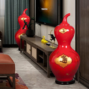 景德镇陶瓷中国红葫芦落地大号花瓶客厅电视柜玄关装饰品公司摆件