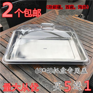 盖菜罩塑料大号长方形家用餐桌罩防苍蝇桌盖透明食物饭菜罩子防尘