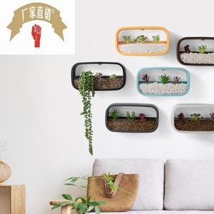 花盆壁挂绿萝盆栽长方形客厅室内创意个性欧式简约挂墙多肉盆