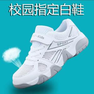 李宁氢云联名儿童小白鞋男童运动鞋2024夏季单网学生白鞋跑步鞋子