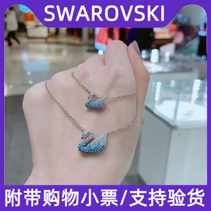 swarovski施华洛世奇渐变蓝色天鹅项链水晶锁骨链斯华洛斯5512095