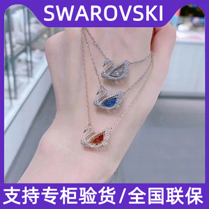 swarovski施华洛世奇跳动的天鹅项链蓝色水晶白金锁骨链官方正品