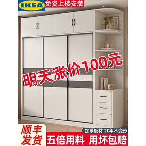 IKEA宜家衣柜家用卧室现代简约储物柜推拉门简易大衣橱出租房小户