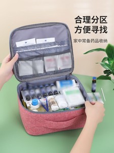 旅游便携式医药包户外健康药品包小学生药物收纳箱儿童医药急救包